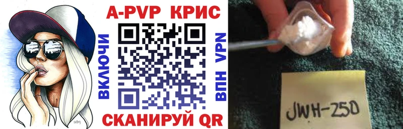 Виды наркотиков купить Спас-Клепики Канабис Мефедрон Кокаин A-PVP ГАШ
