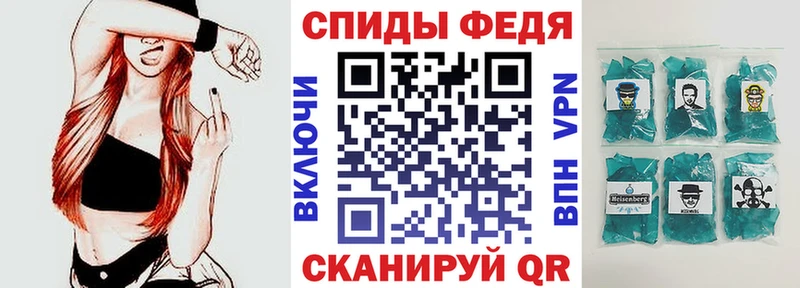 цена наркотик Спас-Клепики Amphetamine 97%