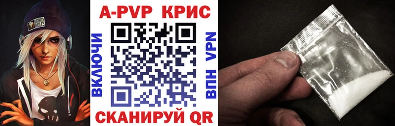 Alpha-PVP кристаллы  Спас-Клепики 