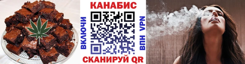 Еда ТГК марихуана  Спас-Клепики 