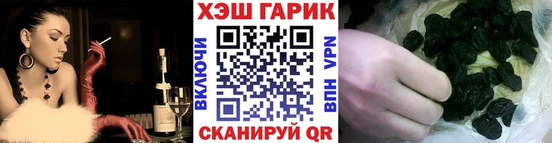 Гашиш ice o lator купить закладку Спас-Клепики