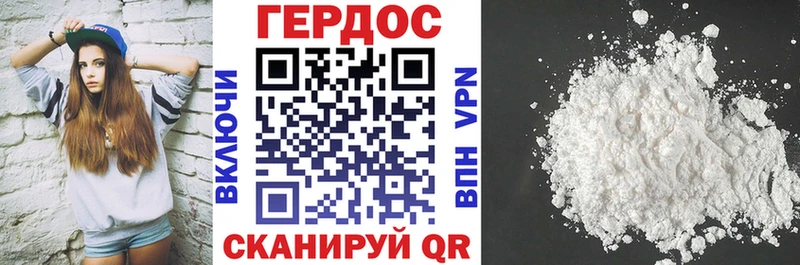 Героин белый  хочу   Спас-Клепики 