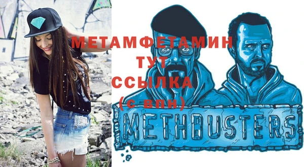 марки nbome Алзамай