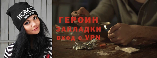 героин Пересвет