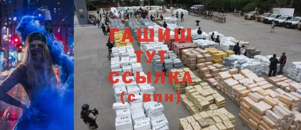 мефедрон мука Пестово
