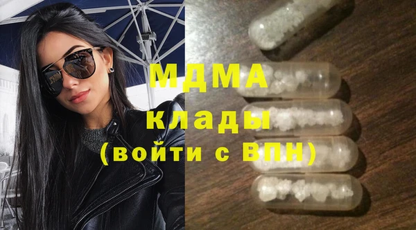 герыч Абаза