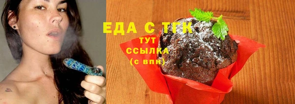 кокаин перу Абинск
