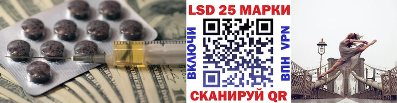 гидра онион  Спас-Клепики  LSD-25 экстази ecstasy 