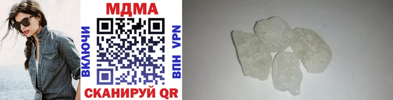 MDMA VHQ  наркотики  Спас-Клепики 