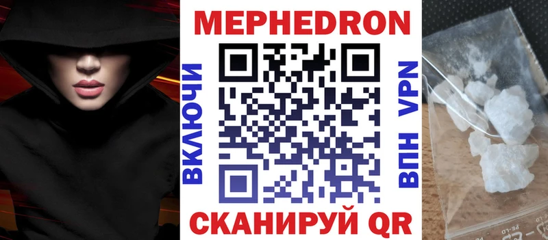Меф 4 MMC Спас-Клепики