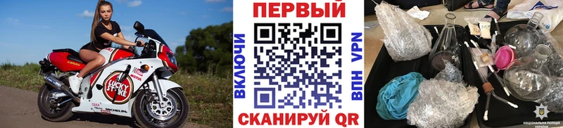 Метамфетамин кристалл  дарнет шоп  Спас-Клепики 