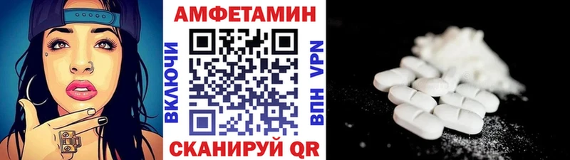 Метамфетамин мет Спас-Клепики