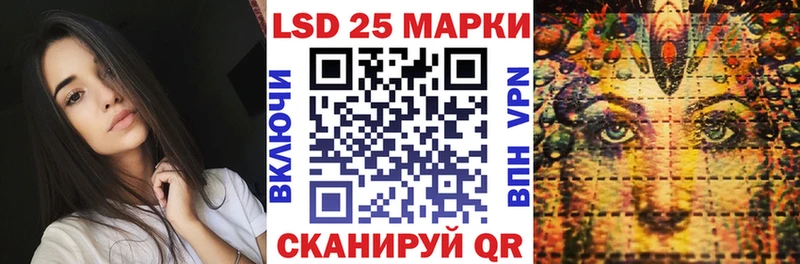 магазин    Спас-Клепики  MEGA вход  Марки 25I-NBOMe 1,8мг 