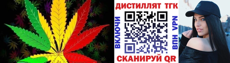 Дистиллят ТГК Wax  Спас-Клепики 